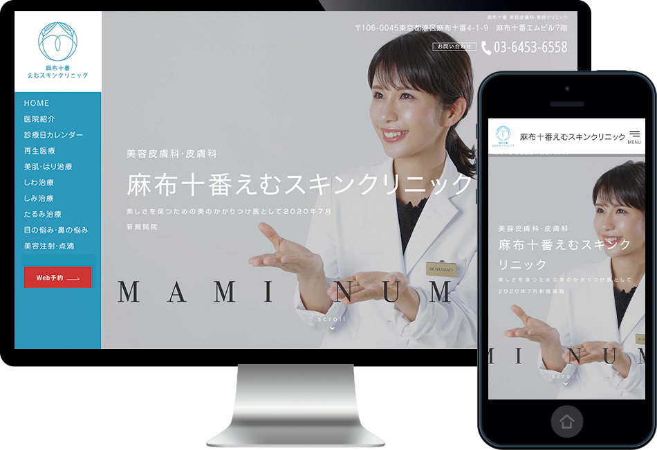 制作事例